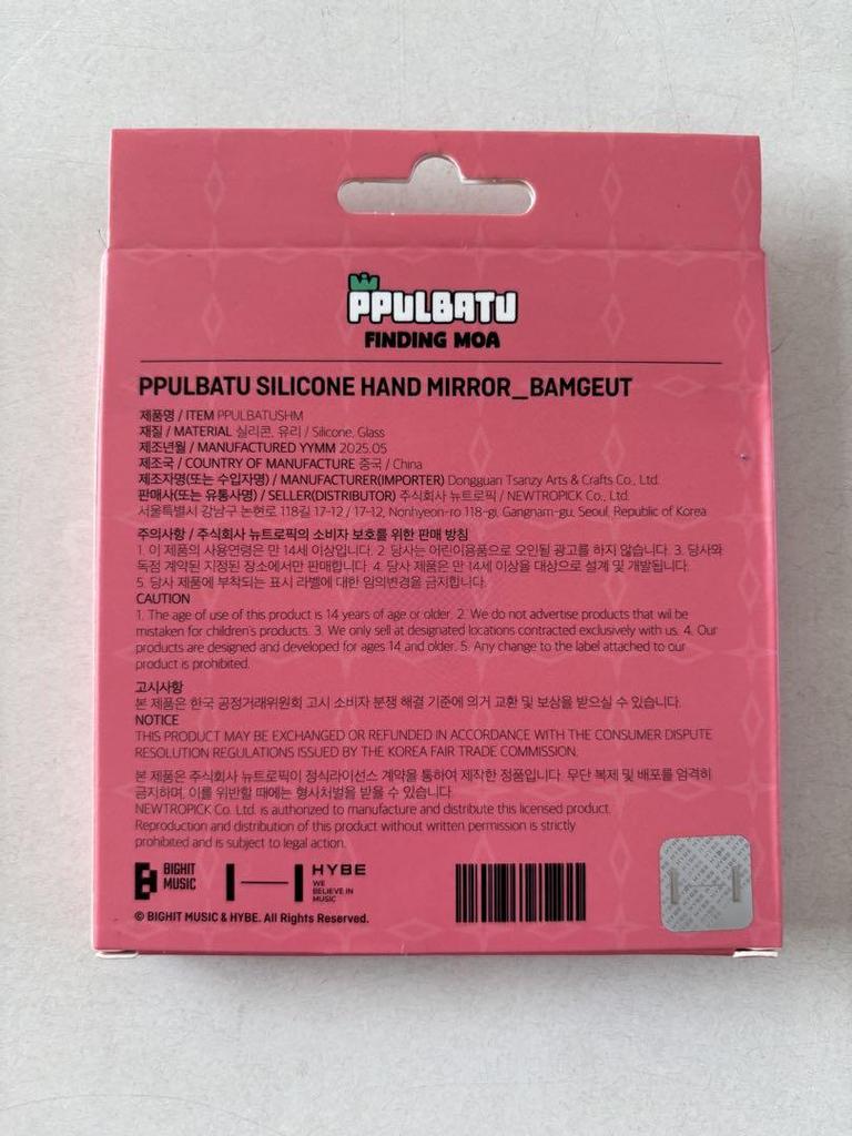 [USED] TXT Purbatu Singapore Limited Edition Hand Mirror