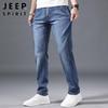 JEEP SPIRIT Men's Loose Fit Straight Leg Jeans