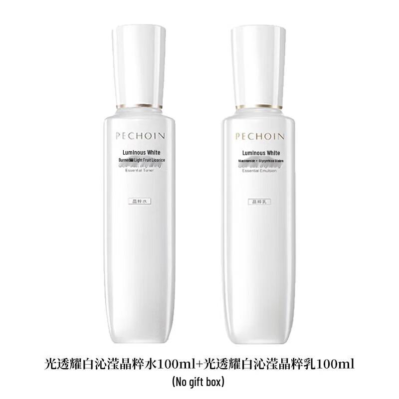 PECHOIN JingCui Brightening Hydrating Skincare Set
