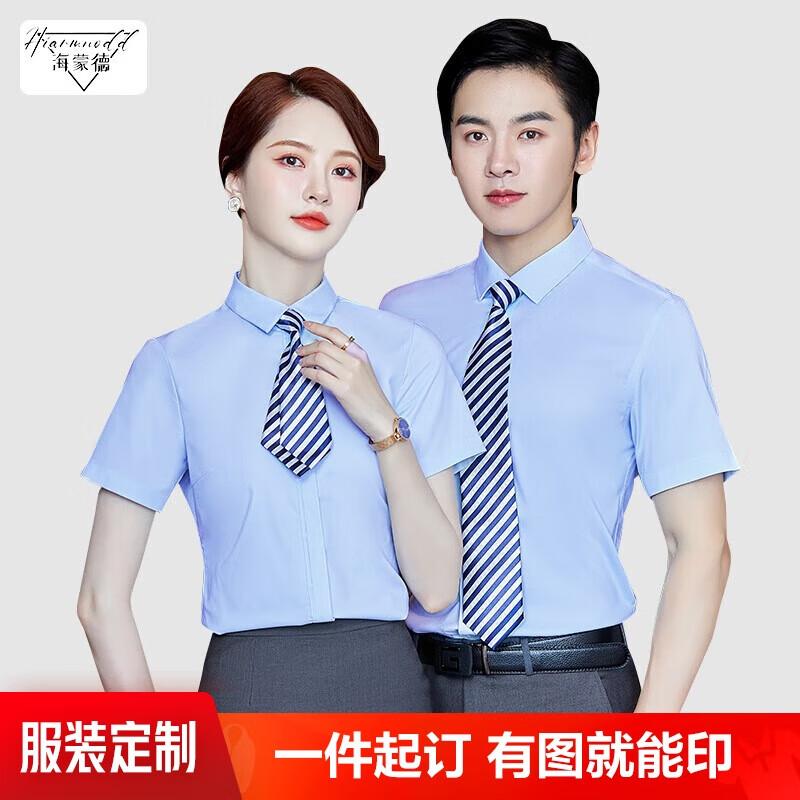 

Haimengde Men s Business Casual Short Sleeve Shirt 40/3XL