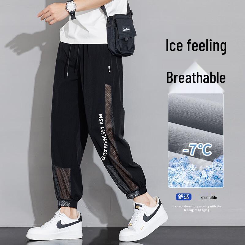 FARUISHI Men's Summer Quick-Dry Straight-Leg Cooling Ice Silk Sport Pants