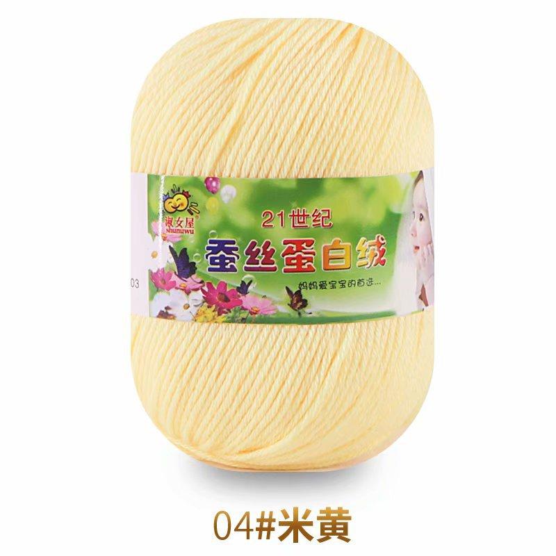 50g Wool Silk Protein Velvet Milk Cotton Yarn Children's Knitted Sweater Scarf DIY Material Bag Hand Crocheted Worsted Wool Yarn