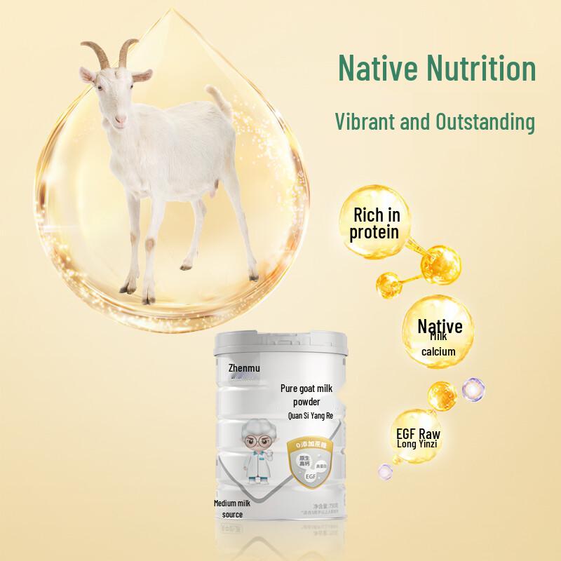 Zhenmu Pure Whole Goat Milk Powder for All Ages (No Added Sugar)