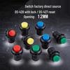DS-428/427 Self-Locking Round Button Switch with Lock, Self-Reset 12MM, Red/Green/Yellow