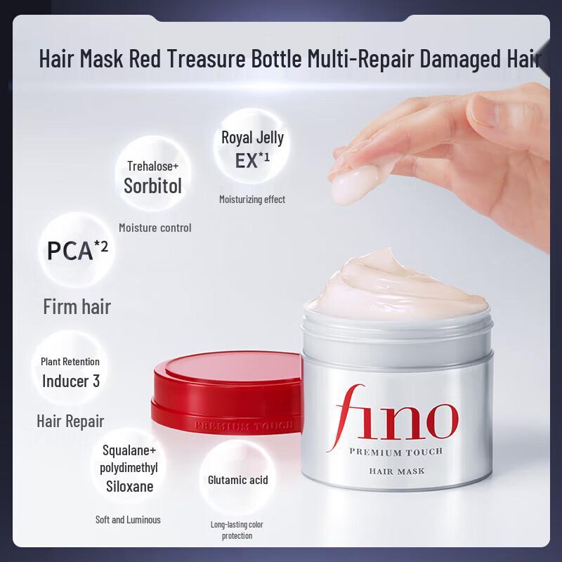 FINO Premium Touch Hair Mask