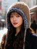 New Women'S Beige Gradient Color Knit Fur Hat Winter Warm Fashion Earflap Beanie With Lace-Up String For Ladies Sweet Casual
