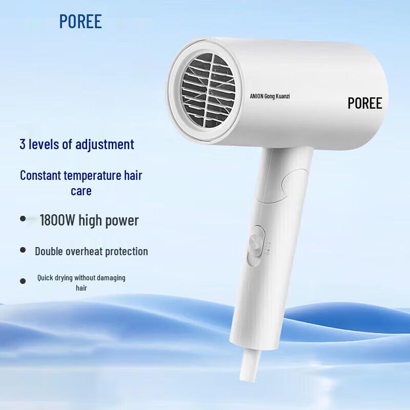 POREE 1800W Foldable Hair Dryer CN plug (adapter included)