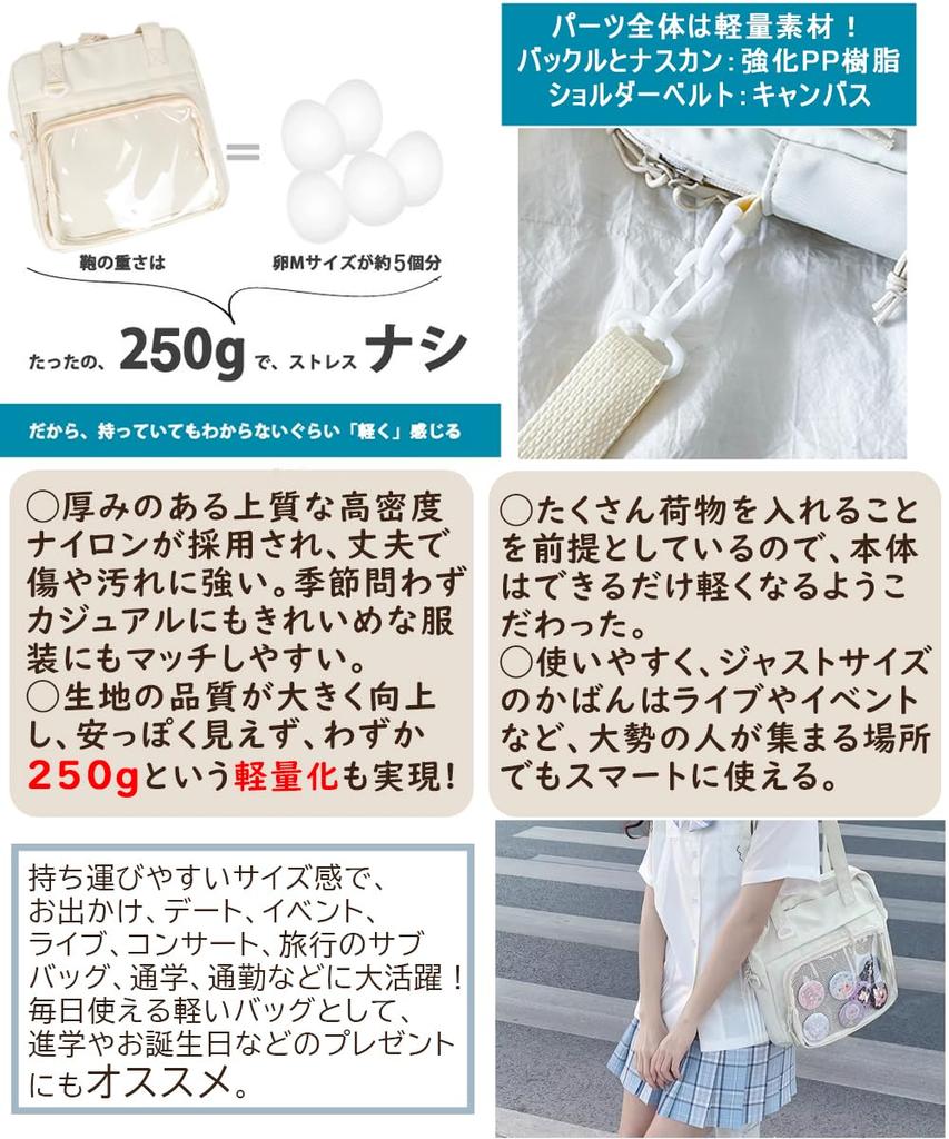 NGELOM Ita Shoulder A4 Tote Shoulder Crossbody or Gothic Lolita Heart Two Perfect for Plush Otaku and 33x25cm Bag, 4-Way Bag, Bag, Bag, Bag, Handbag.