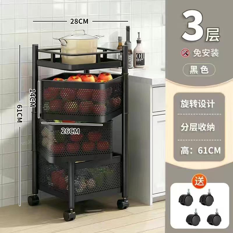 Kitchen Rotatable Fruit Vegetable Shelf Wheel Installation Free Multi-Layer Living Room Storage Rack Snacks Fruits