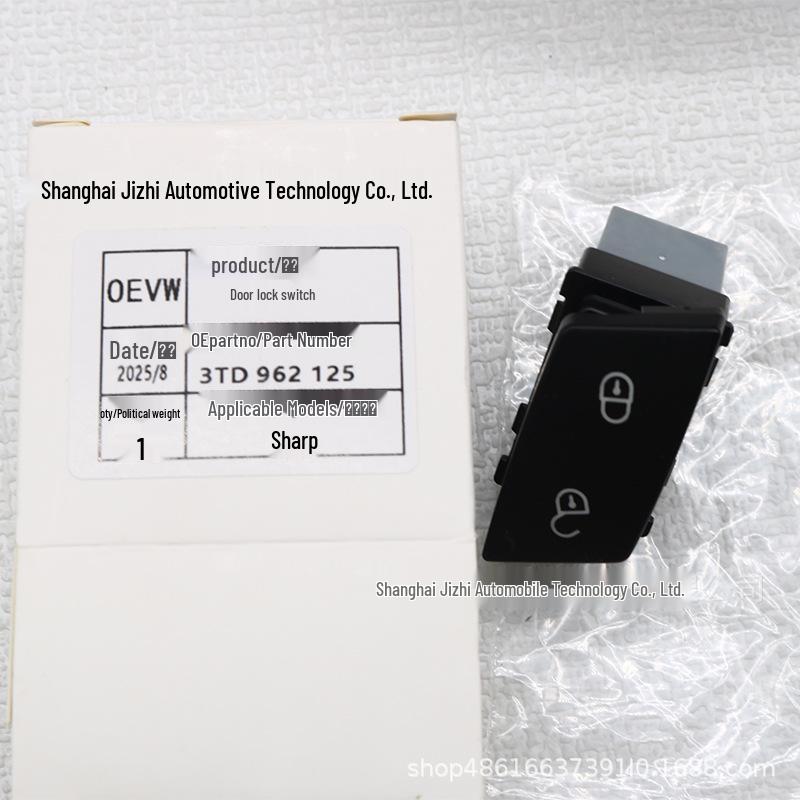 Door Lock Switch for Skoda Superb 3TD962125, Compatible with 2009-2013 Models (1.4, 1.8, 2.0T) Base