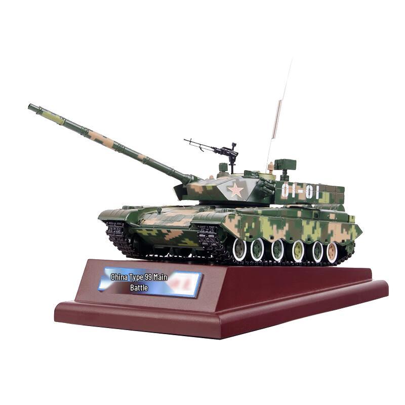 Aojiantu Collectible Military Vehicle Models