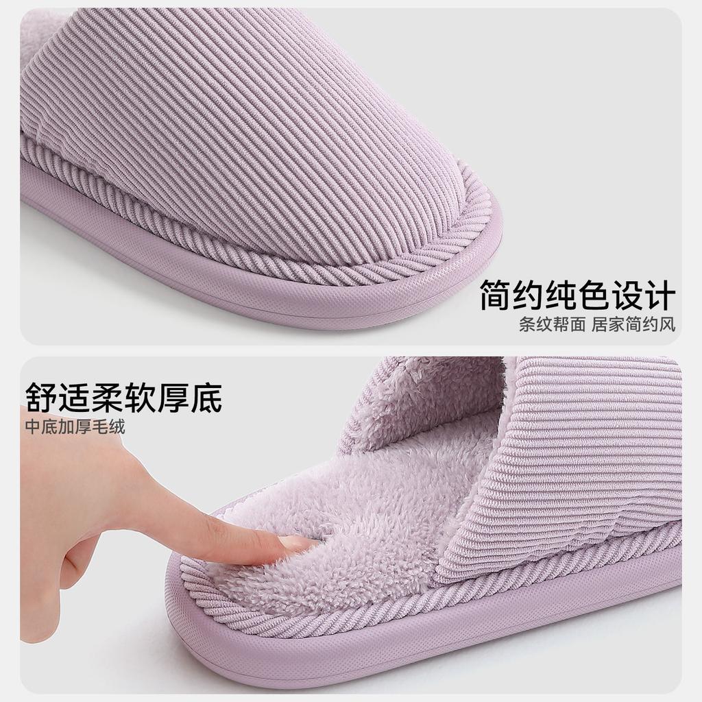 Cotton Slippers Women's Winter New Indoor Home Warmth Antibacterial Non-slip Plush Slippers Comfortable Home Men