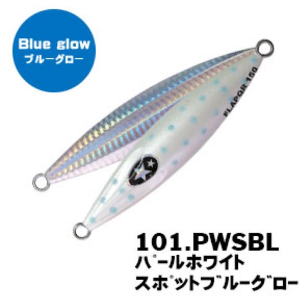 Xesta Jig Metalic Slow Emotion Flap QR 260 grame PWSBL (9546)