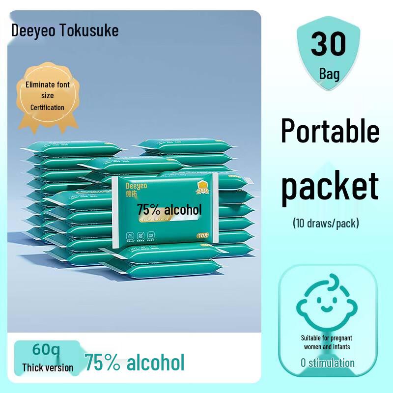 DeYou 75% Alcohol Disinfectant Wipes 10 Sheets/Pack x 30 Packs