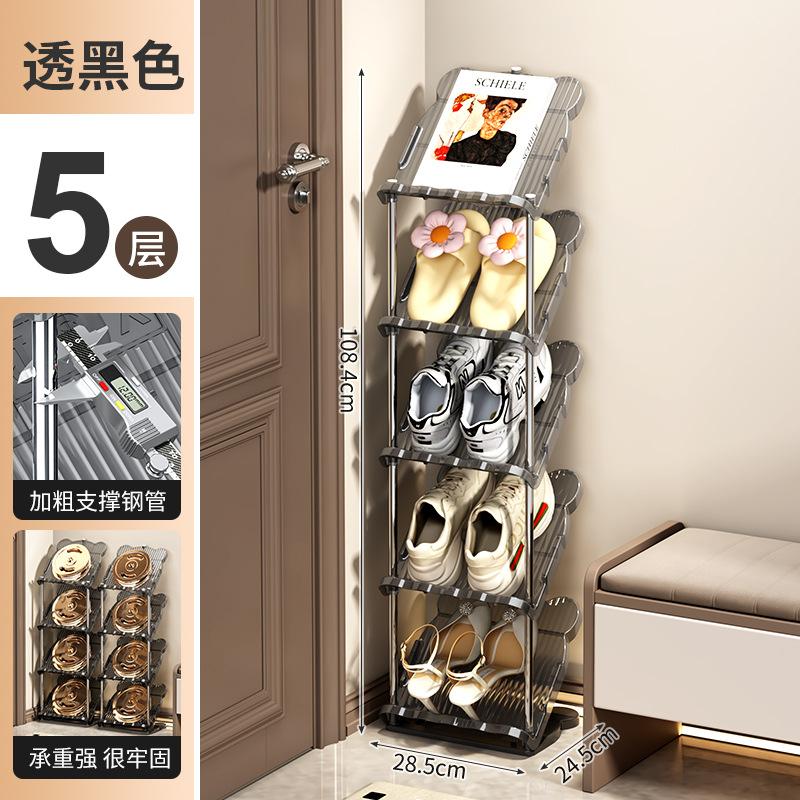Multifunctional multi-layer shoe rack, simple assembly, waterproof and rust-proof, strong load-bearing capacity, vertical storage, shoe storage rack