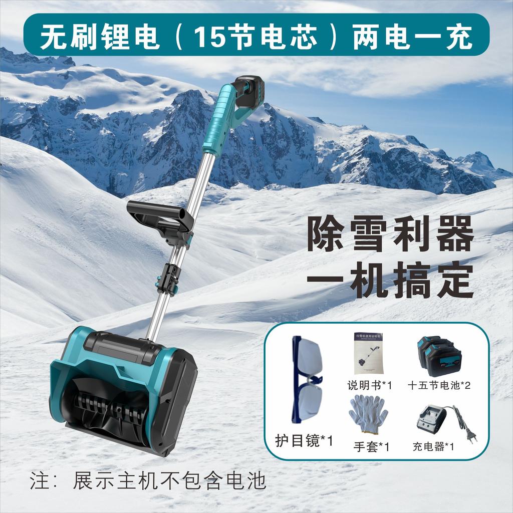 Brushless Lithium Battery Hand-Pushed Snow Blower, Small Road and School Snow Remover, Compact and Powerful Snow Thrower,Perfect