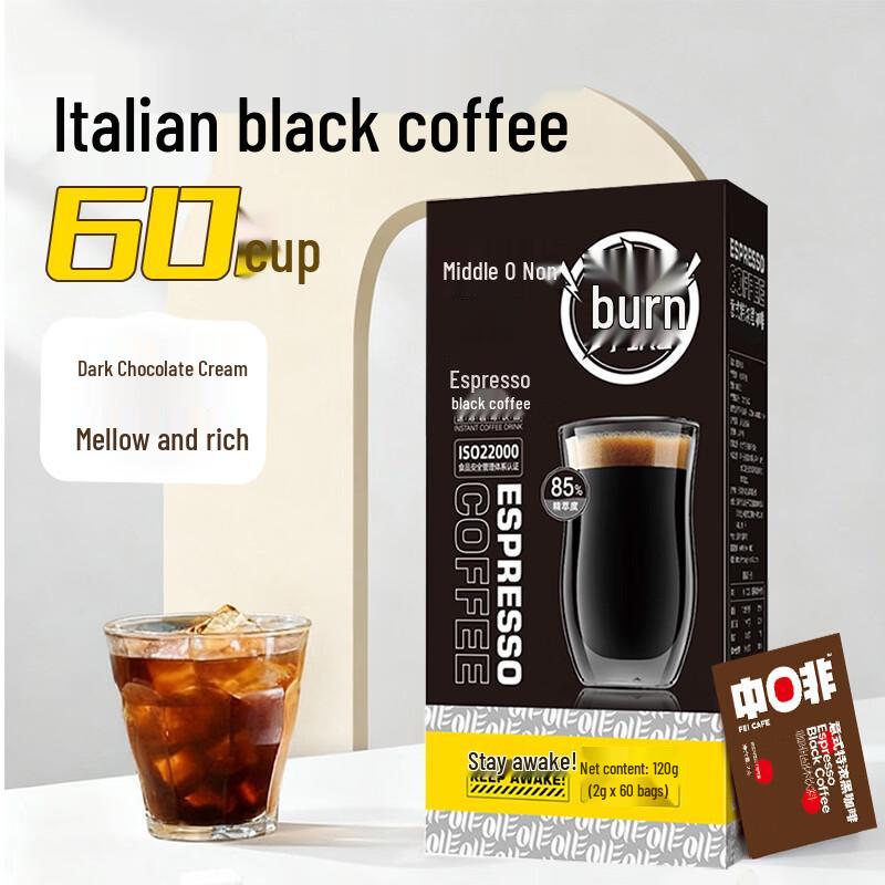 Zhongfei Premium Instant Italian Espresso Coffee