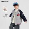 Boys' Fashionable Cotton-Padded Baseball Jacket - Autumn/Winter 2025 Trend