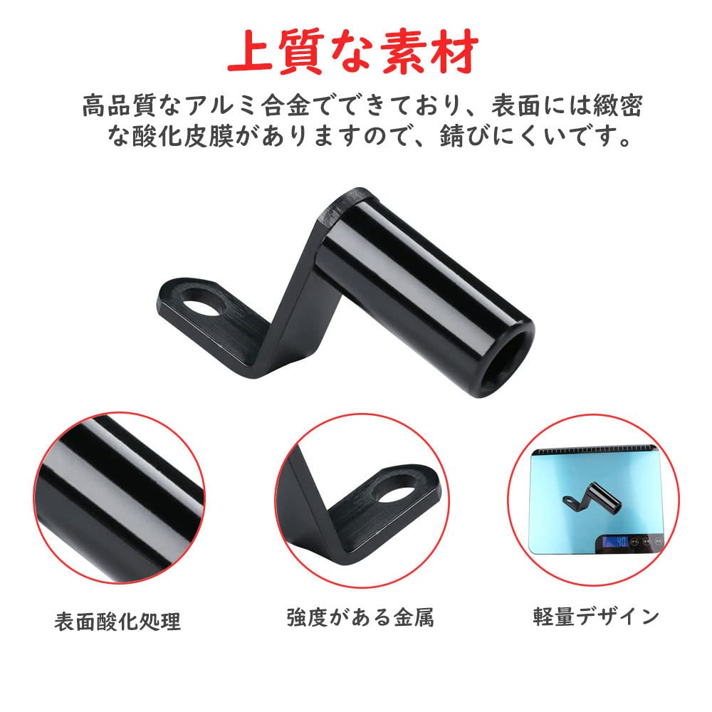 Samcos Multi Bar Holder Clamp Bar Bike Handle Set of