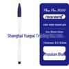 Monami Korean Fiber Watercolor Highlight Pen - Water-based Colored Journal Marker and Outliner Pen
