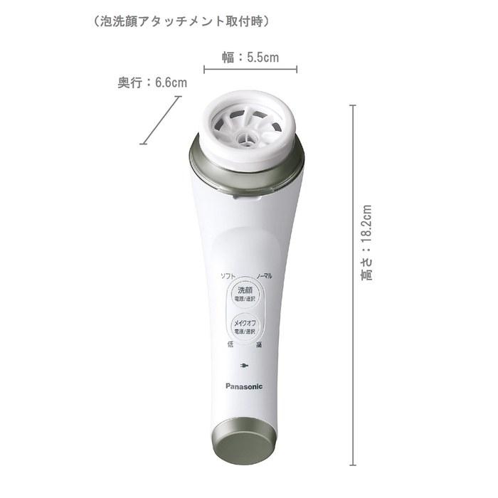 Panasonic Facial Steamer Dense Foam Esthetic Gold EH-SC55-N