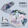 Manual 16-bone antique umbrella folded, enlarged weather and rain umbrella color glue sun protection and UV protection high-end parasol