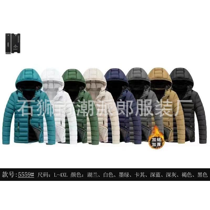 New winter coat men's thickened feather cotton-padded jacket winter cotton-padded jacket fleece trend hooded large-size cotton-padded jacket