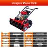 Hongda Kaisheng Hand-Push Snow Sweeper
