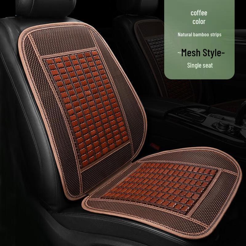 

HANDUNYOU Summer Mesh Car Seat Cooling Cushion