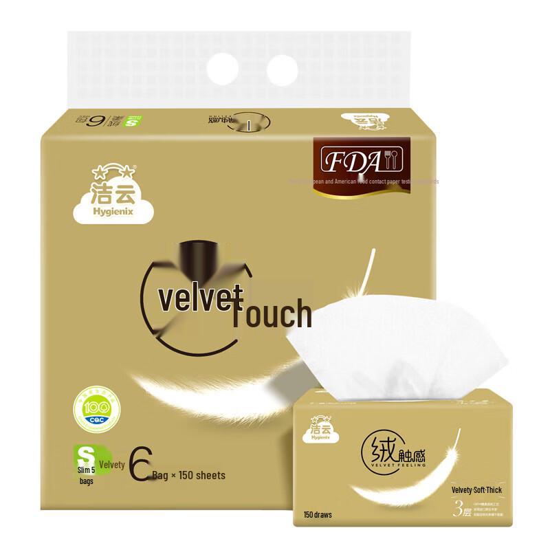 Hygienix Velvet Touch 3-Ply Facial Tissues