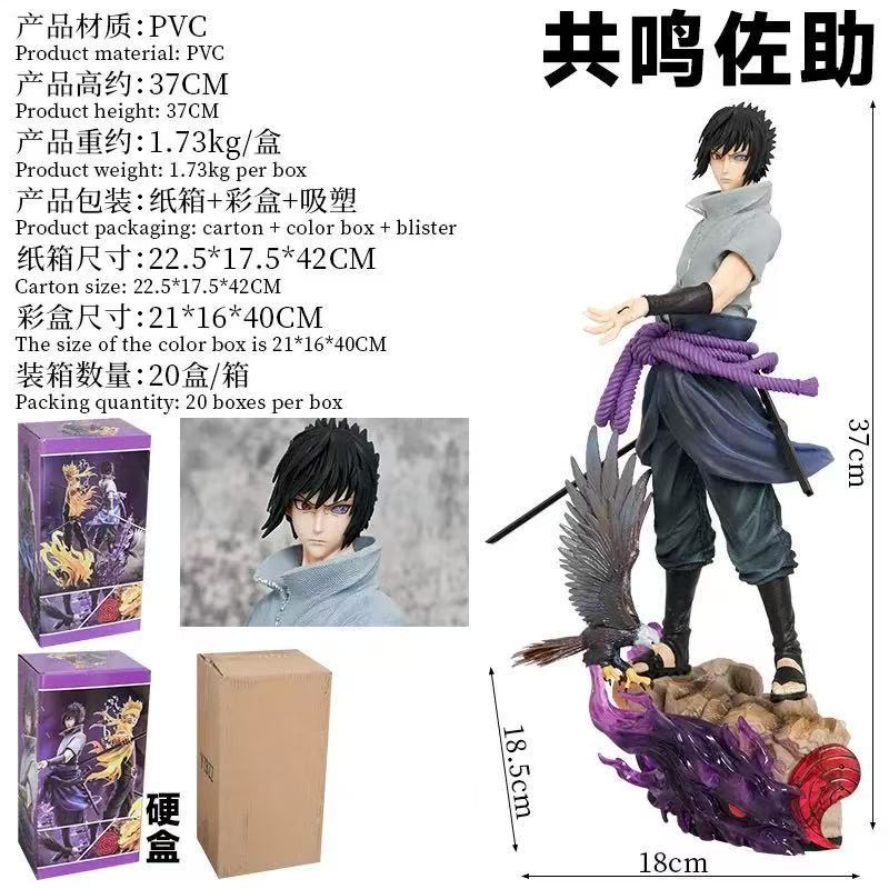 Anime Naruto Peripheral, Resonance Naruto Figure, Resonance Sasuke, Oversized Statue, Model Toy Ornament