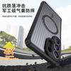Samsung S11Ultra Mobile Phone Case Defeats Energy Pattern A11 Magnetic Induction A11 Anti-drop S11 Protective Case A11