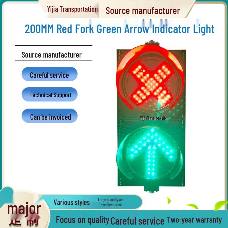 

200-Type Weighbridge Traffic Light with Remote Control, Red Cross & Green Arrow Remote Control (excluding lights)