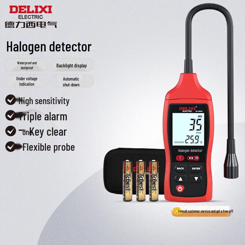 Halogen Refrigerant Leak Detector (CN version)