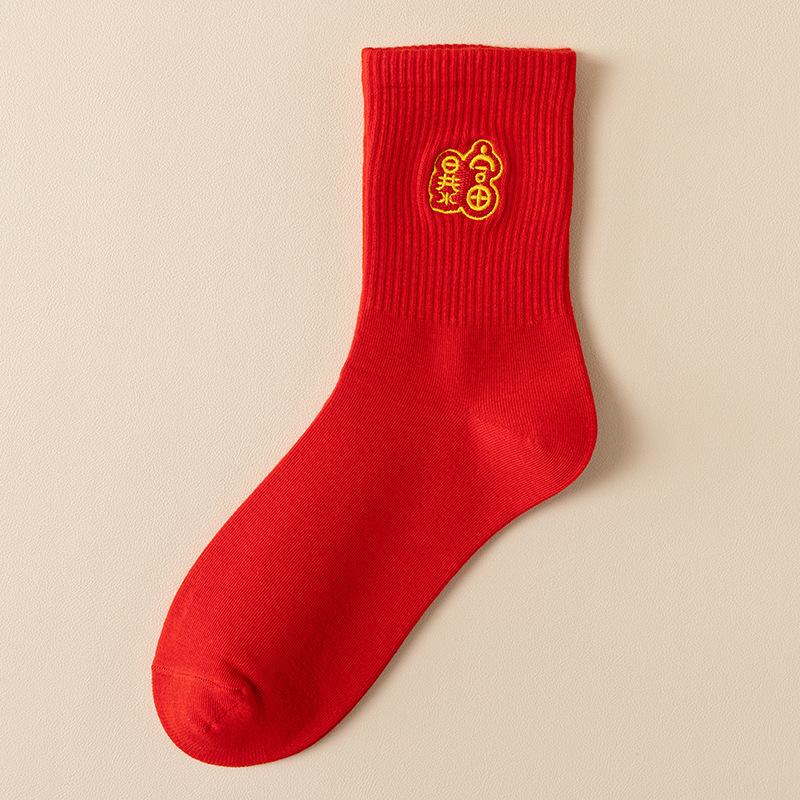 Czerwone Skarpetki Skarpetki Urodzinowe Rok Węża Skarpetki Bawełniane Skarpetki Czerwone Średniej Długości Skarpetki Męskie Skarpetki Damskie Skarpetki Ślubne Pudełko Prezentowe