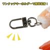 Llavero de Muestra de Comida Punpun Maru Brillante Bolsa de Llaves Artículos de Interior Comida Falsa [Camarón] KR-018