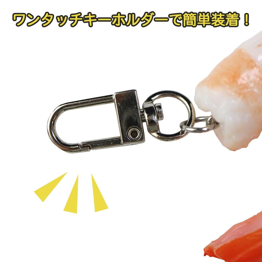 Llavero de Muestra de Comida Punpun Maru Brillante Bolsa de Llaves Artículos de Interior Comida Falsa [Camarón] KR-018