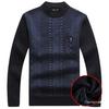 Men's Thick Velvet Winter Sweater - Warm, Loose Knit Round Neck Pullover for Middle-Aged & Elderly