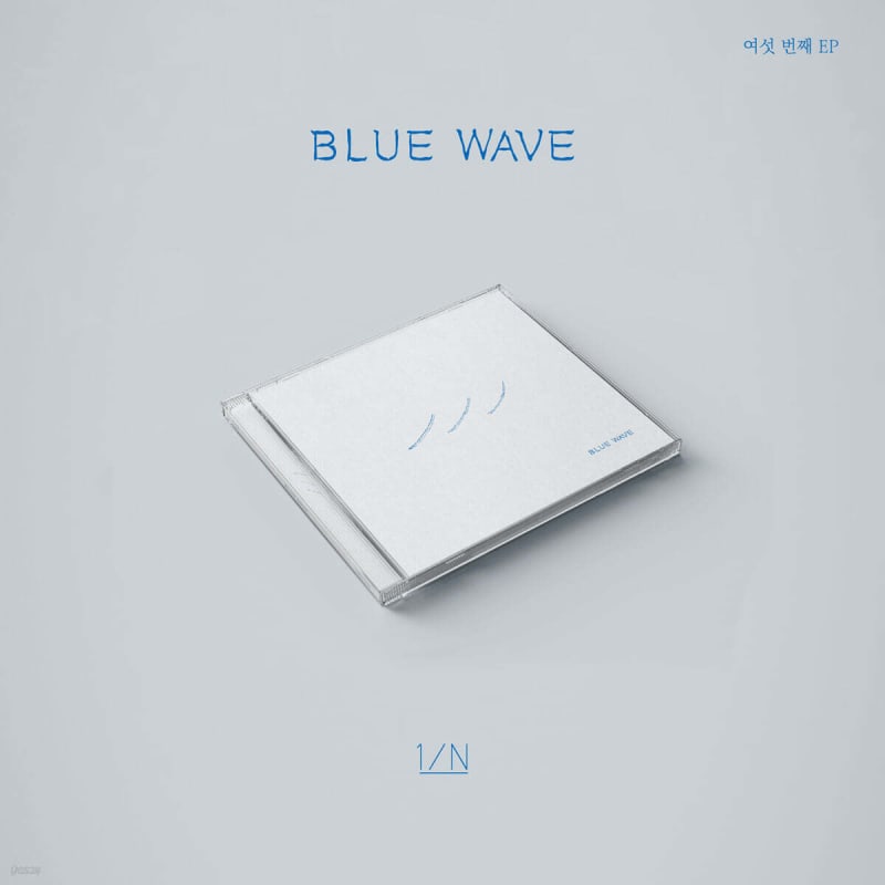 

1/N - EP : BLUE WAVE