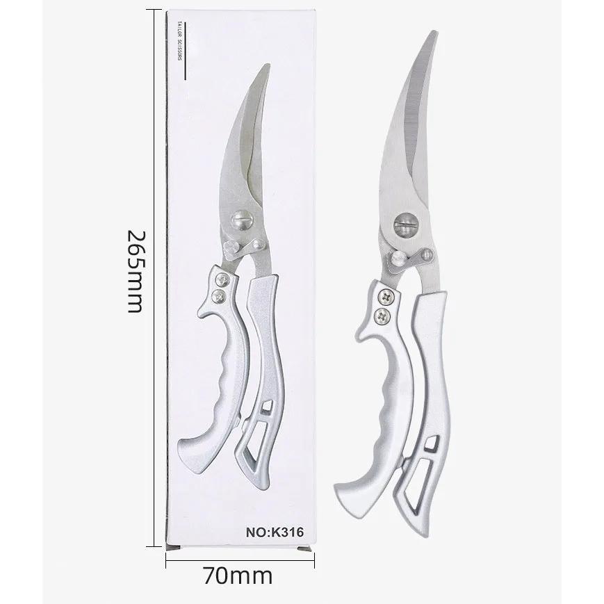Household Stainless Steel Barbecue Vegetables Shear Aluminium Alloy Handle Powerful Chicken Bone Scissors Kitchen Shaer