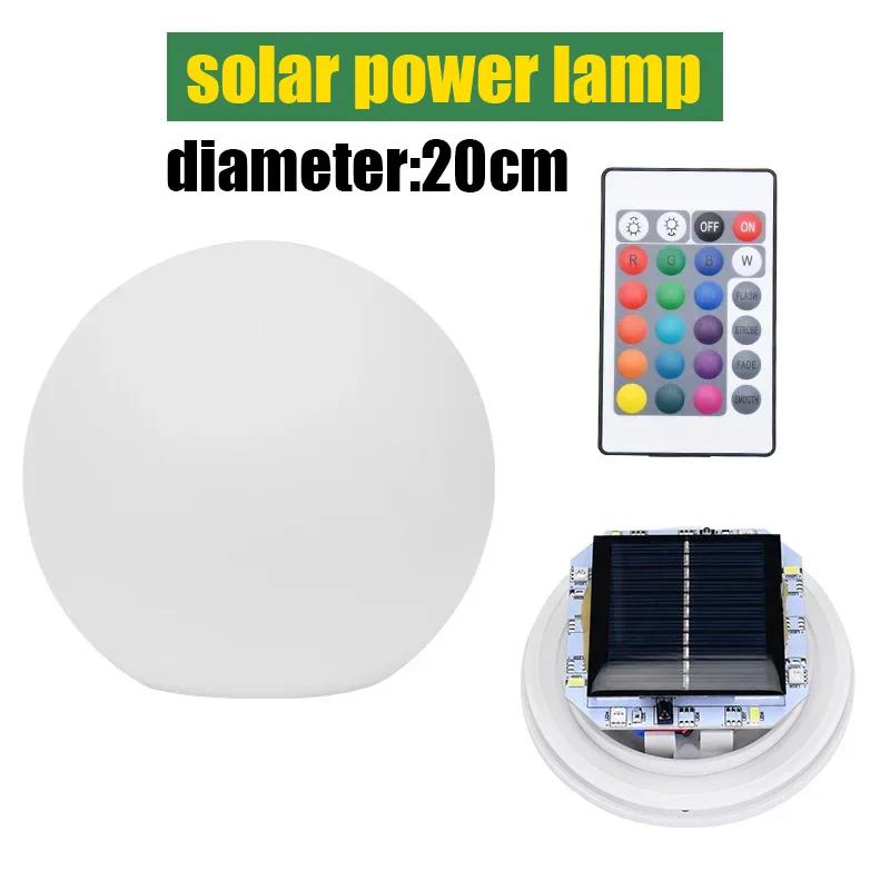 Outdoor Solar LED Garden Ball Lights Remote Control Floor Street Lawn Lamp Swimming Pool Wedding Party Holiday Home Decor Lamp