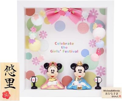 Osaka Choseido Zestaw Dekoracji Kwiatowych Ramy dla Hina Compact z Personalizowanym Drewnianym Tagiem Ceramiczne Mini Lalki Hina, Miniaturowe, (Wysłane oddzielnie),