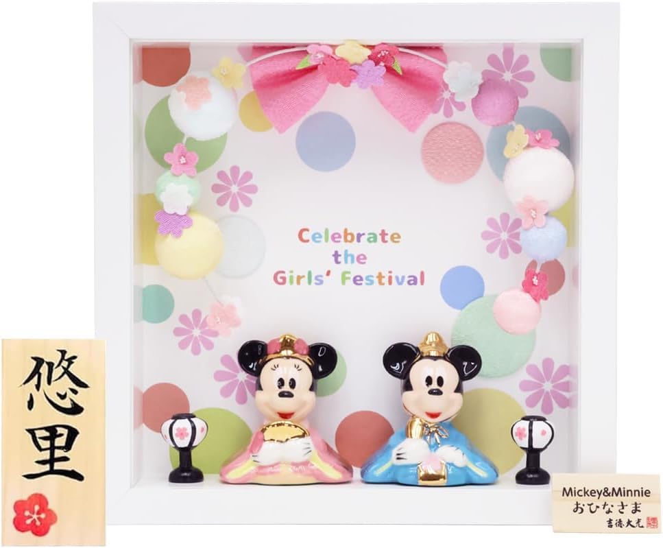 Osaka Choseido Ramme Blomsterdekorasjonssett for Hina Kompakt med Personlig Tagg i Tre Keramiske Mini Hina Dukker Dukker, Miniatyr, (Sendes separat),