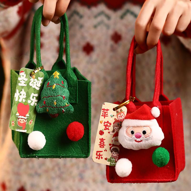 Christmas gift bag, gift apple bag Christmas Eve fruit packaging box felt tote bag decorative small gift box non-woven fabric