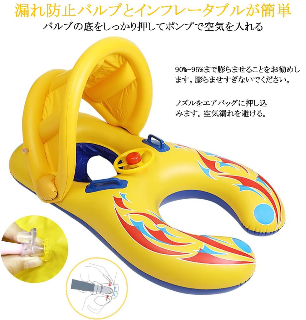 swim ring with foot baby and removable Perfect for summer the the and other outdoor unisex swimming ring for boys and with sunshade and Suitable for