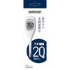 Omron Healthcare Omron Electronic Thermometer Ken-on-kun MC-681