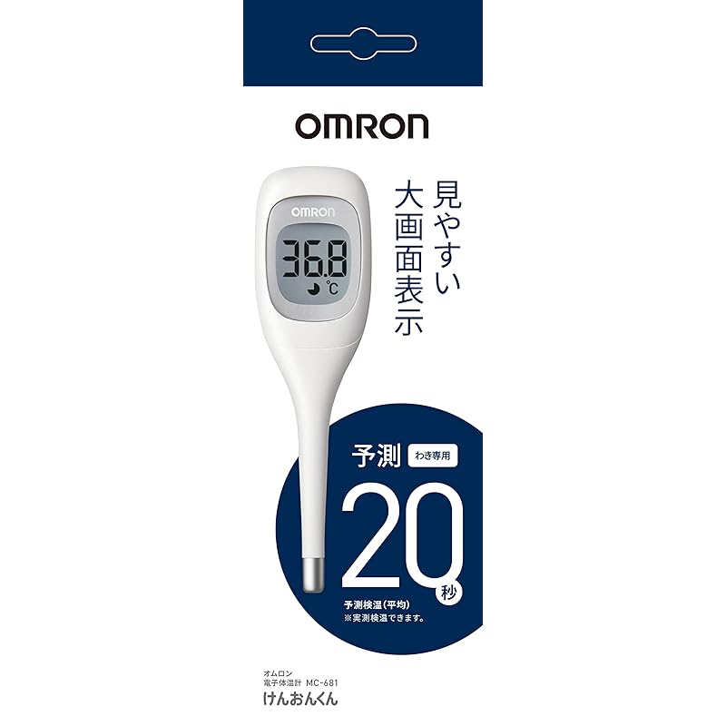 Omron Healthcare Omron Electronic Thermometer Ken-on-kun MC-681