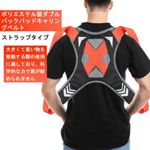 Set of 2 Moving Belts, 350kg Load Capacity, Load-Reducing Moving Belts, Easily Carry Heavy Items, Adjustable Length, Easy To Carry