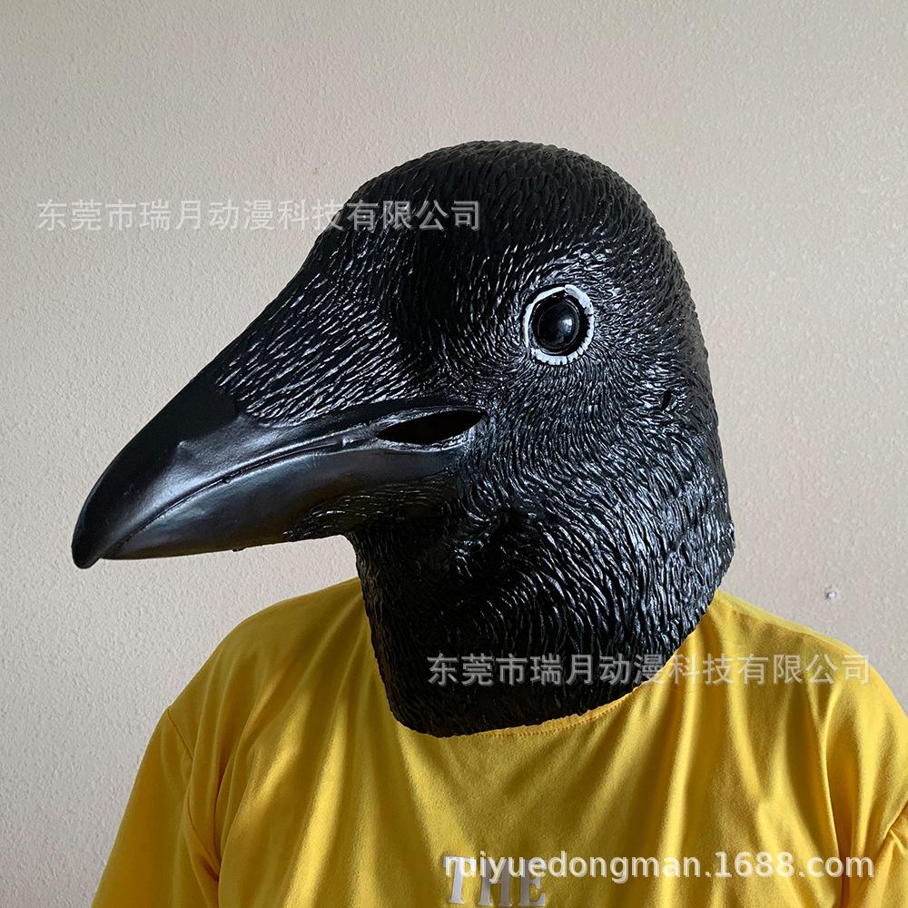 Little yellow duck mask, cute duck mask, live streaming prop, photo prop, entertainment mask, bar mask, latex material, for adults