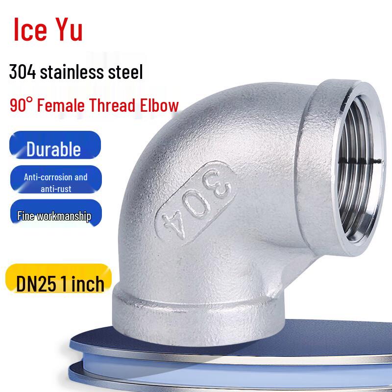 304 Stainless Steel Female Threaded Elbow